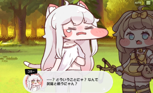 もちもちほっぺ大作戦の序盤攻略記事