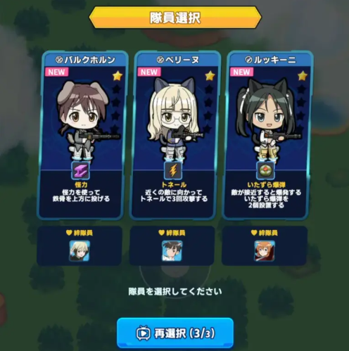 ワールドウィッチーズXの紹介記事