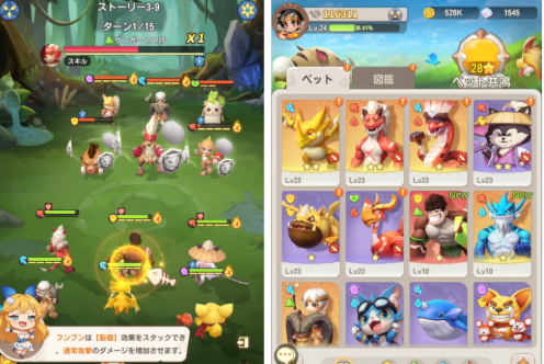 ウゴウゴーゴーの攻略記事