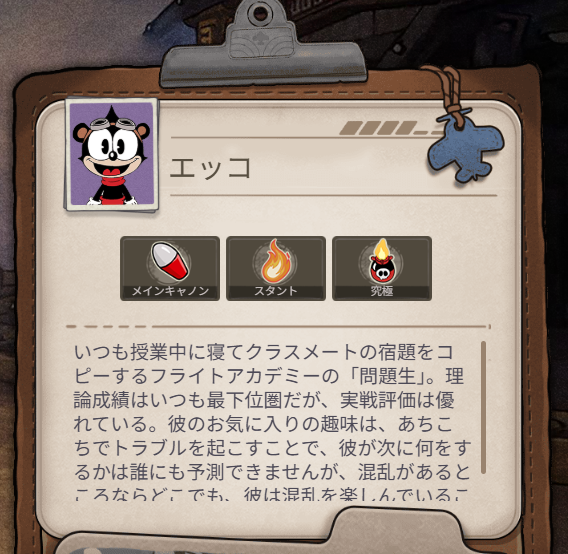 エースクラフト序盤攻略記事
