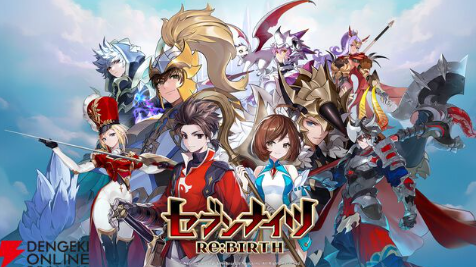 セナリバの完全ガイド記事