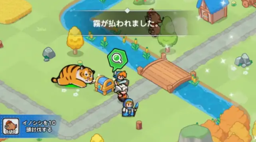 ドンドコヒーローの攻略記事