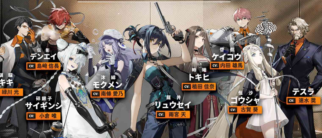 新月同行のキャラ紹介記事