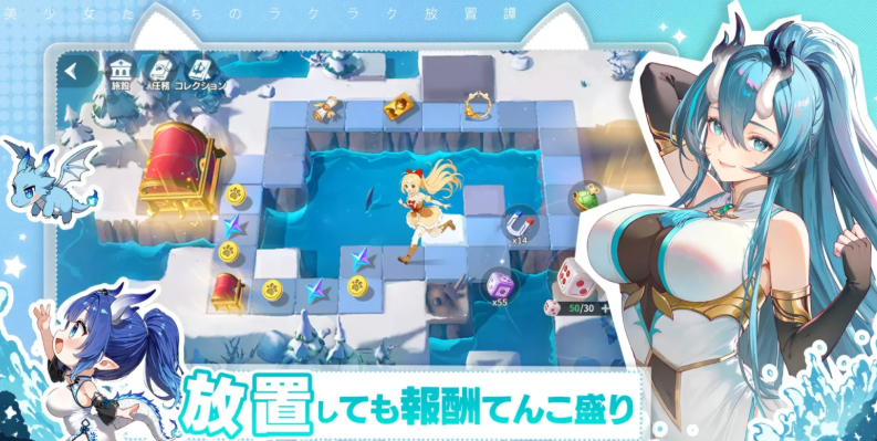 百花ランブルの紹介記事