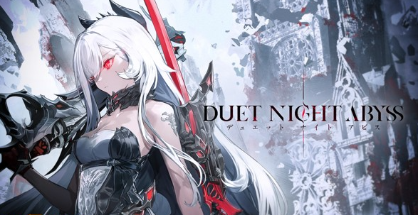 デュエットナイトアビスの攻略記事