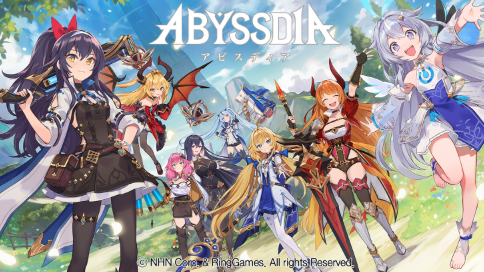 アビスディの序盤攻略記事