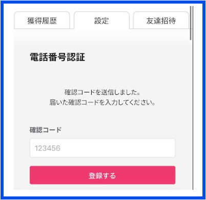オリくじの紹介記事