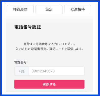 オリくじの紹介記事