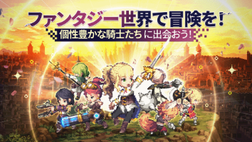 ゴッデスオーダーの紹介記事