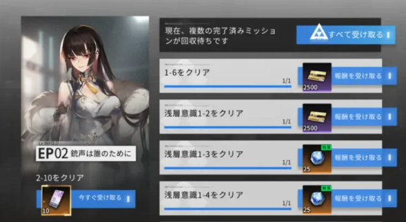 終境シンフォニーの紹介記事