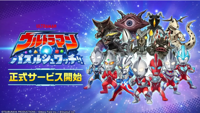 パズシュワの紹介記事