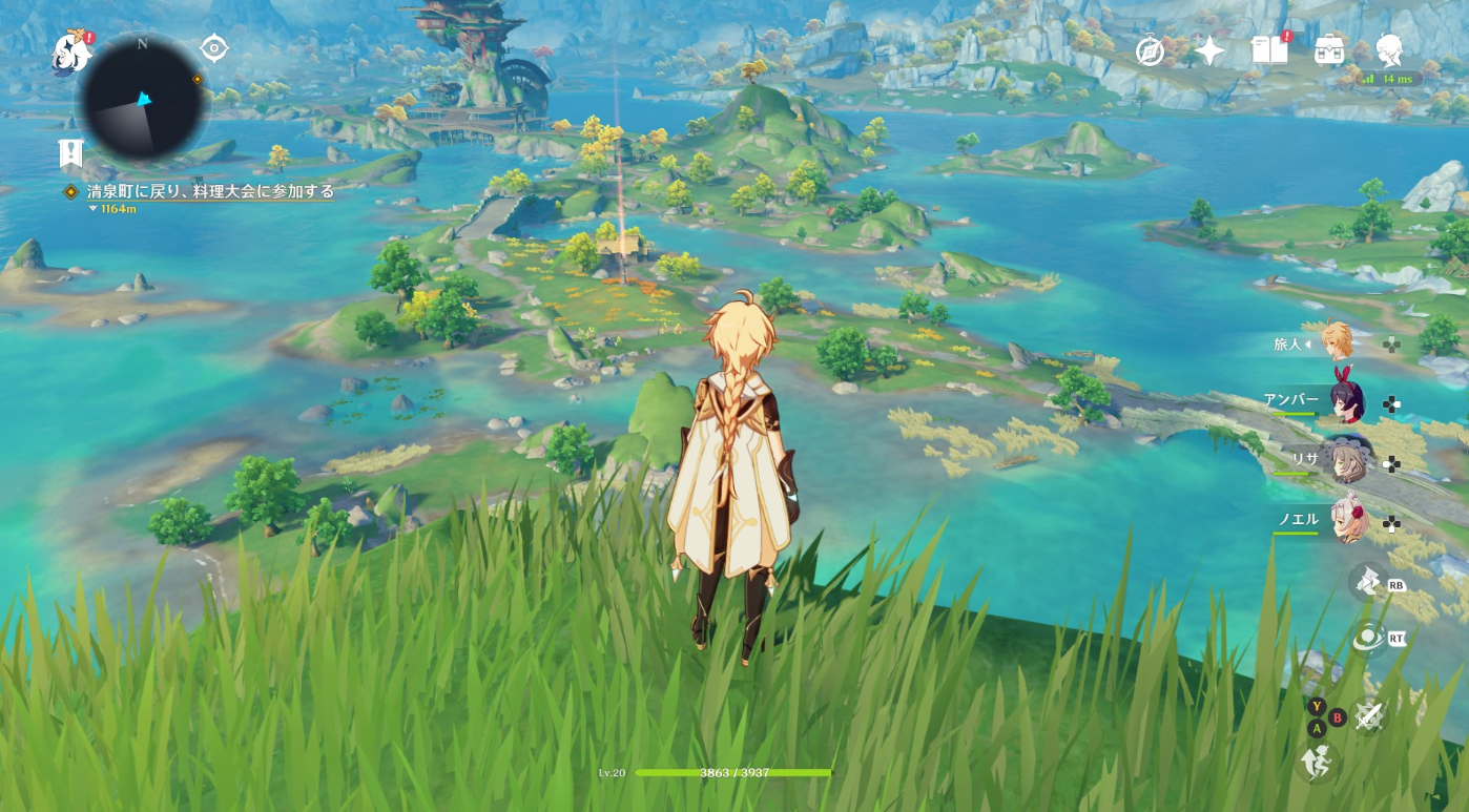 PC版原神の紹介記事