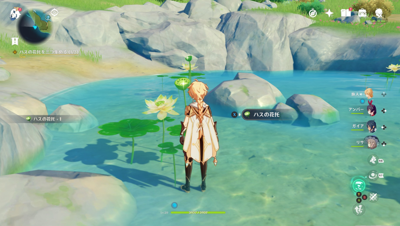 PC版原神の紹介記事