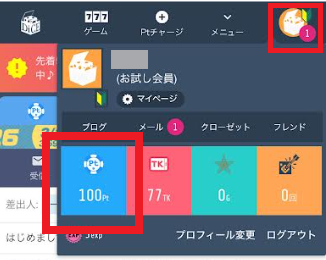 DiCEの紹介記事