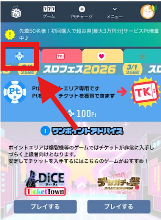 DiCEの紹介記事